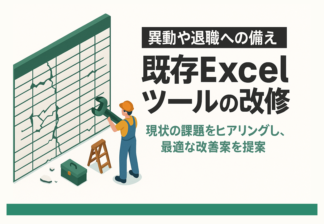 サービス1のイメージ画像
