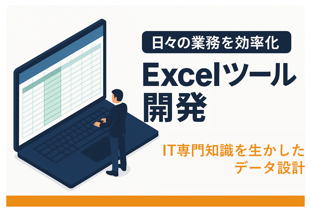 サービス2のイメージ画像