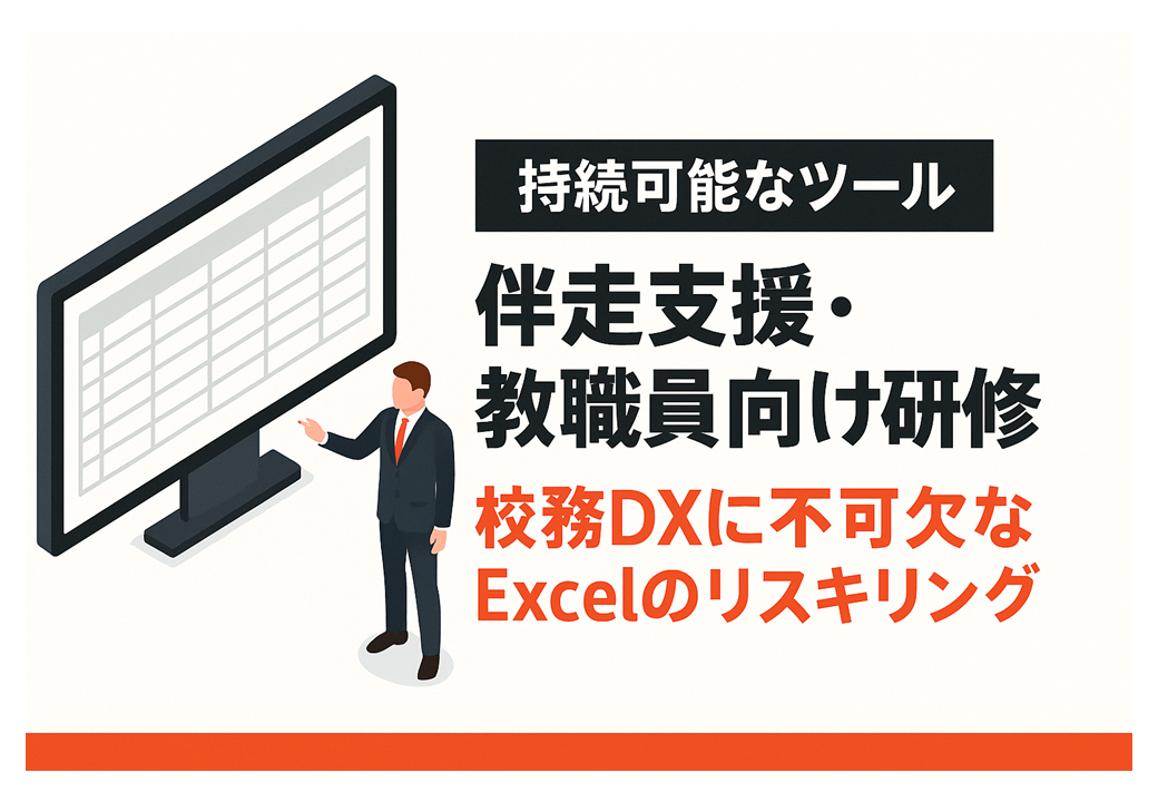 サービス3のイメージ画像