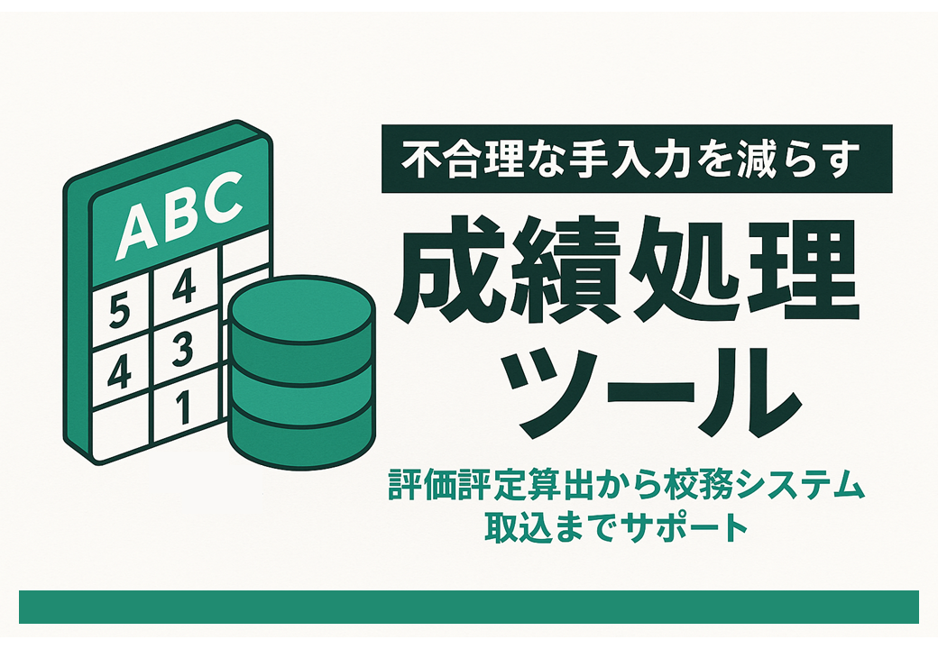 ツール1の実績画像