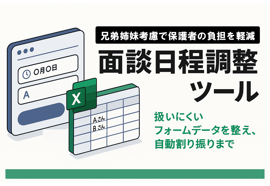 ツール2の実績画像