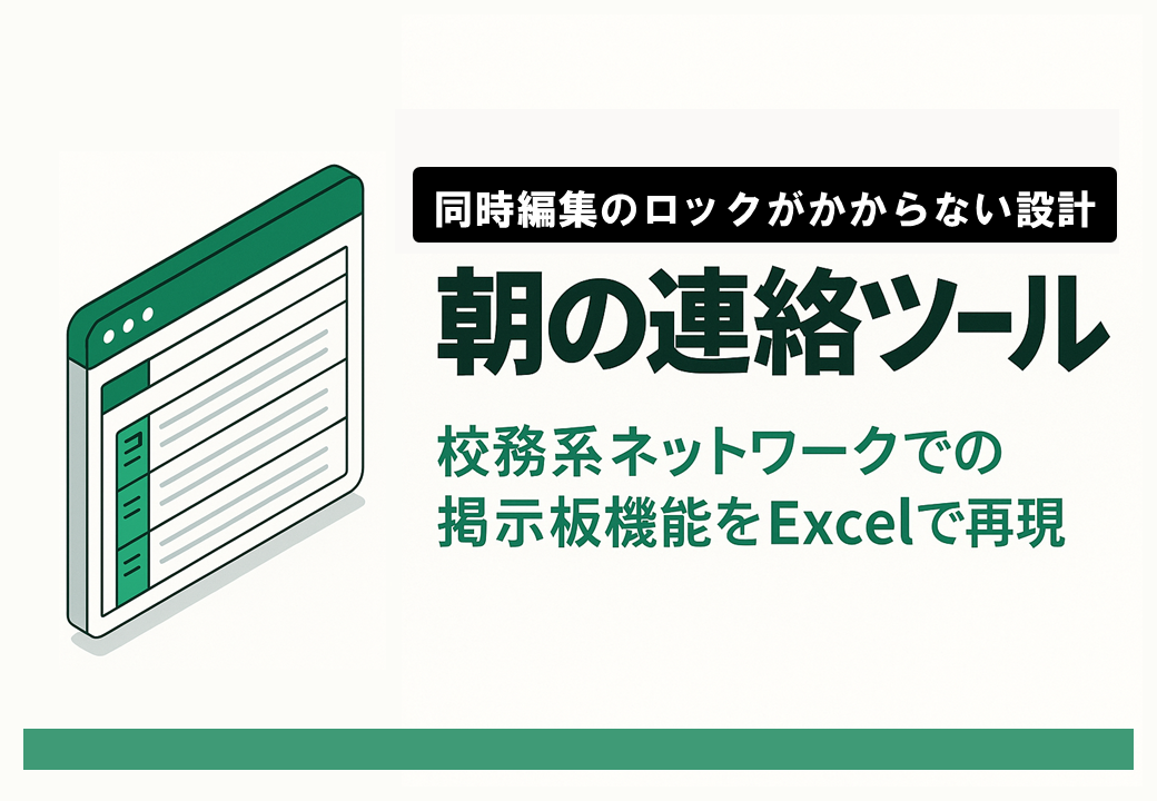ツール3の実績画像