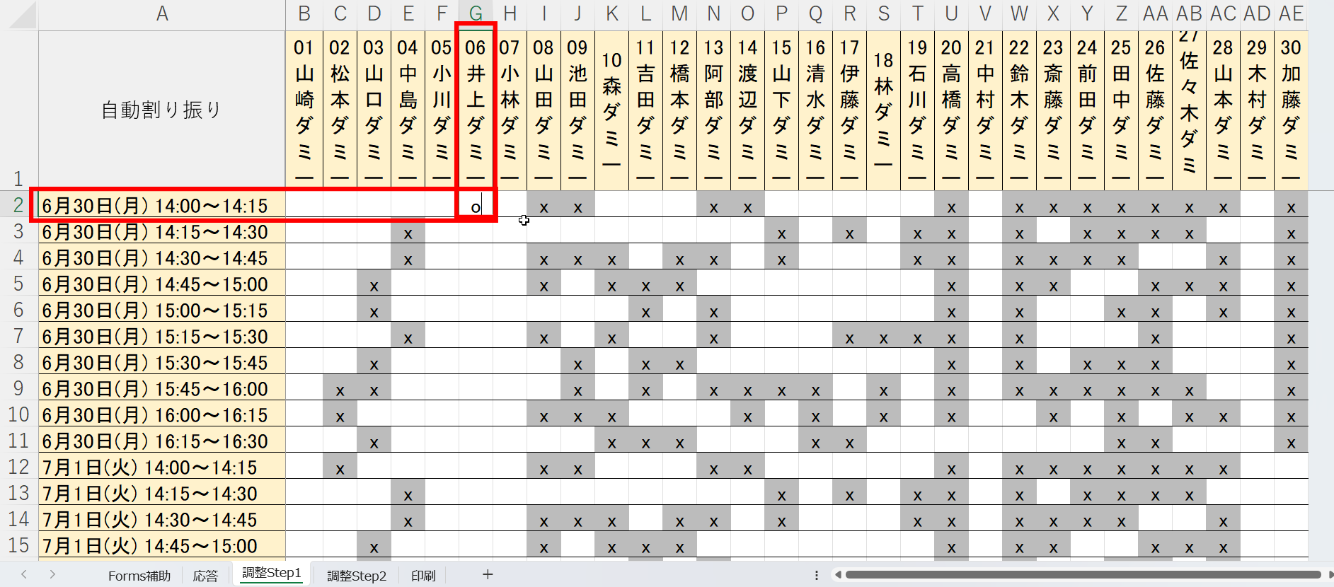 カレンダー表示のサンプル